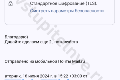 screenshot_20240624_083716_result