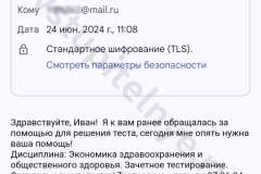 screenshot_20240624_110959_result