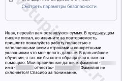 screenshot_20240626_063935_result