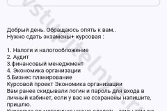 screenshot_20240705_133913_result