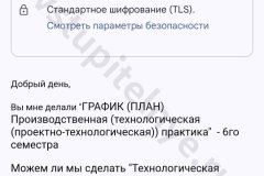 screenshot_20240726_224805_result