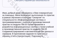 screenshot_20241021_162828-kopiya_result