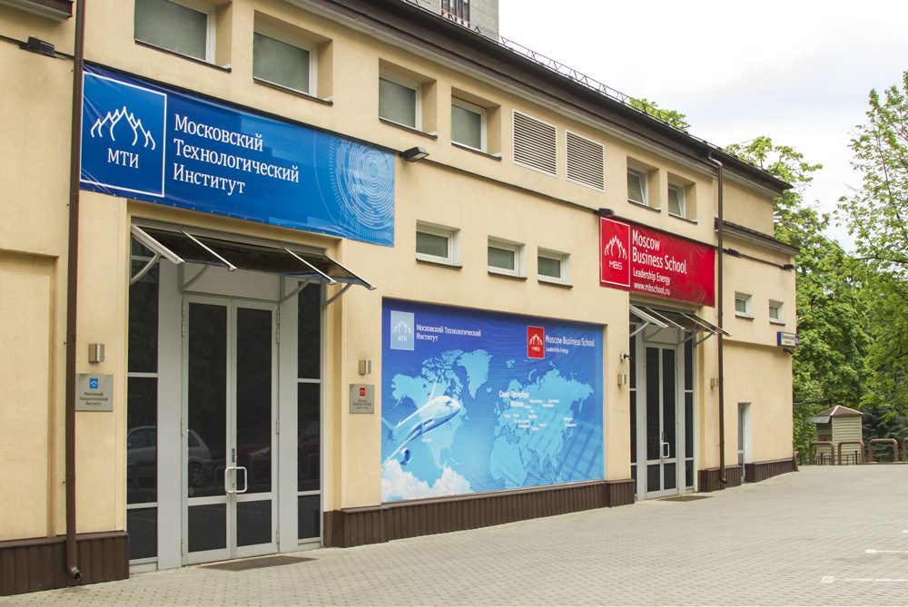 [30 примеров] Вступительные экзамены в МТИ в 2024 году